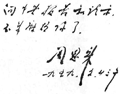 Сƽȣ1959523գDƬԴܶo(j)^