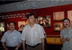 張德江參觀(guān)周恩來(lái)紀(jì)念館