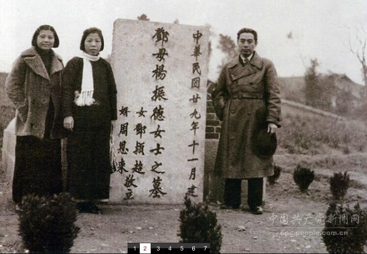 1940꣬fĸHؑcȥDܶfĸHĹǰӰ